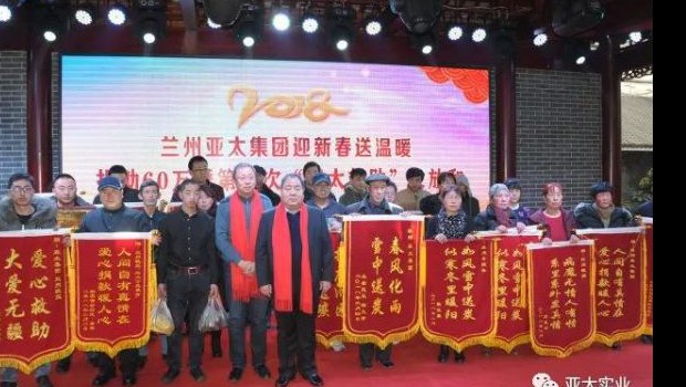 “尊龙凯时人生就搏救助”将希望延伸 ——记者回访“尊龙凯时人生就搏救助”公益活动第七批受助家庭！